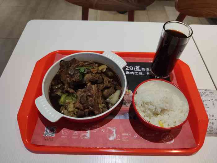 客如友辣骨饭(南通店)-"这也是新开的一家店,位于端的