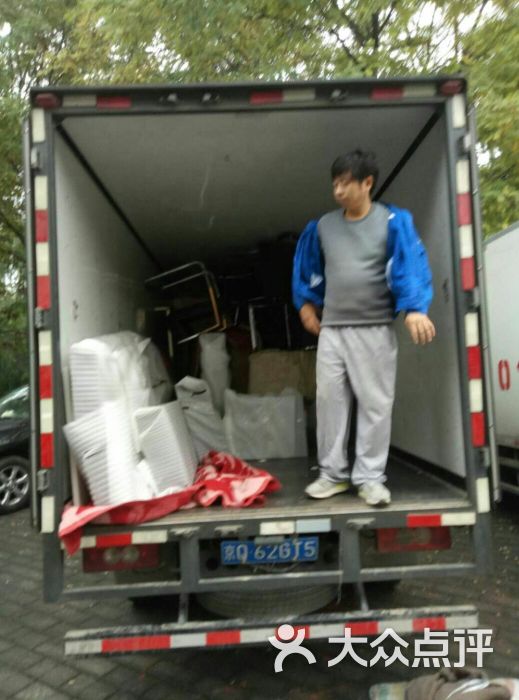 利康搬家公司 大众点评