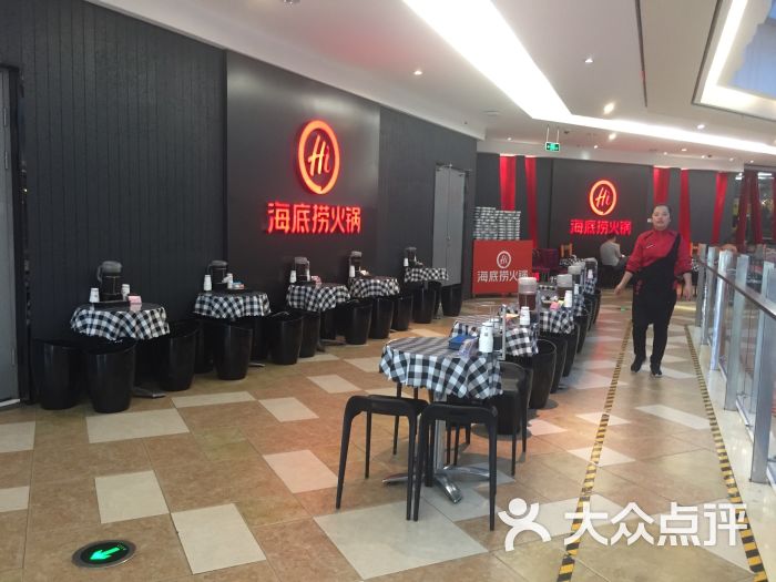 海底捞火锅(工业路苏宁广场店)-图片-福州美食-大众点评网