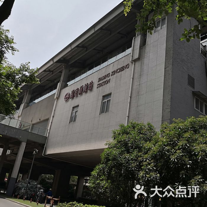 嘉定新城站