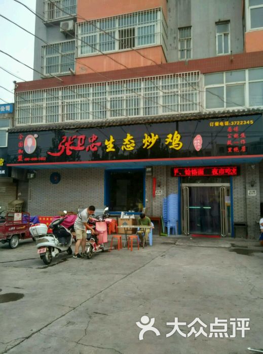 爱在在路上上传的图片