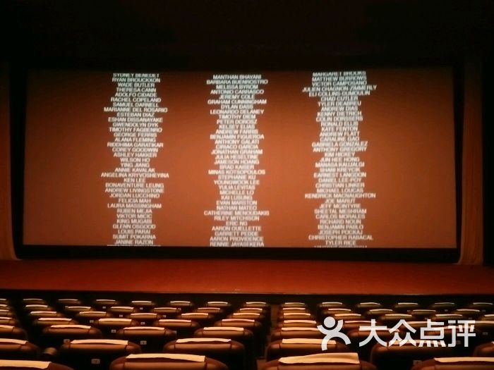 广安门电影院1号厅杜比全景声厅图片 - 第2张