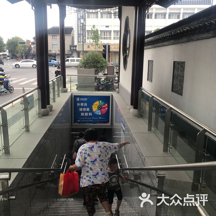 轨道交通四号线三元坊站图片-北京地铁/轻轨-大众点评网