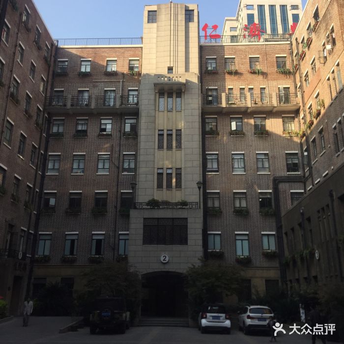 上海交通大学医学院附属仁济医院(西院)门面图片 - 第5张