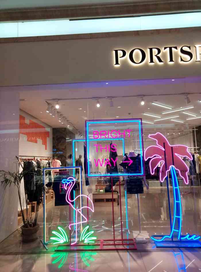 ports(红博会展购物广场店"这家宝姿专柜位于红博广场一楼,店面面积