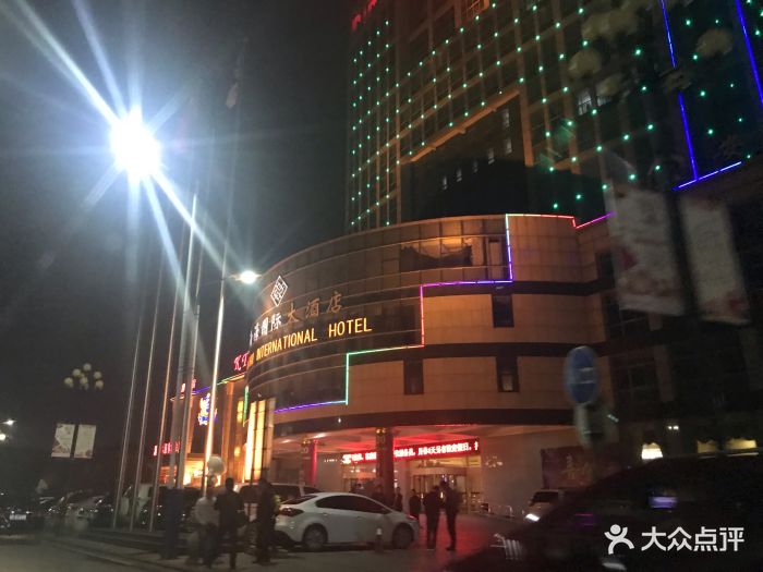 瀚海国际大酒店-图片-郎溪县酒店-大众点评网