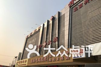 北京骨科医院排名_北京麦瑞骨科医院图片(3)