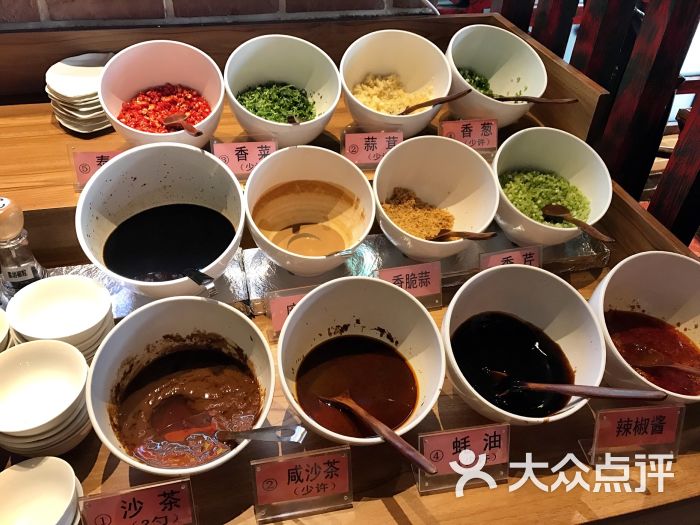 小料台
