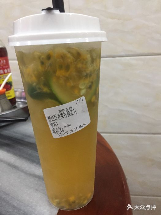 百香果柠檬茶