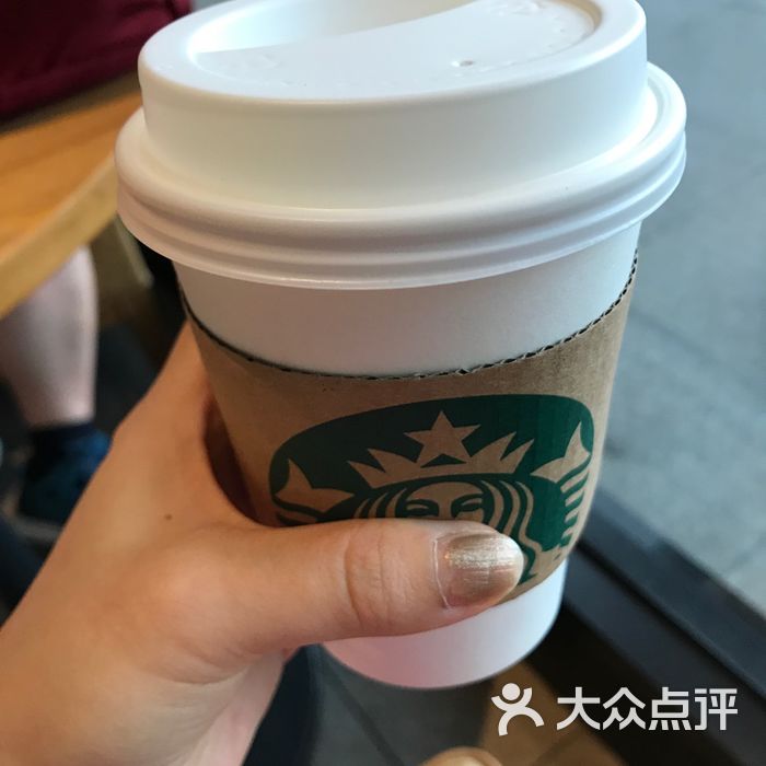 星巴克咖啡