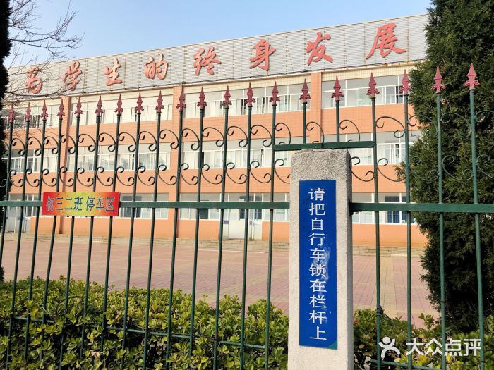 中国石油大学附属中学图片