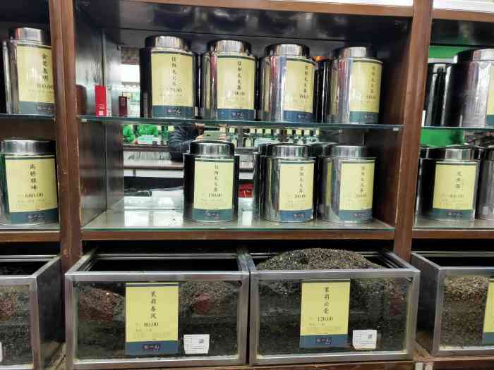 张一元(大栅栏店)-"张一元是老牌子的茶叶店了,我也给