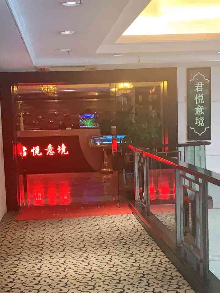 君悦意境(跨越足界潍坊店)-"非常喜欢15号技师,按摩的很舒服!