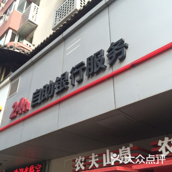 中国工商银行(九江八角石支行)-图片-九江生活