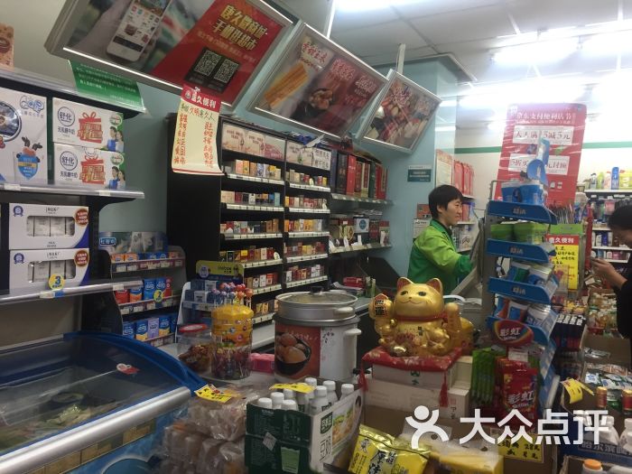 唐久便利店(并州南路物产集团店)图片 第2张