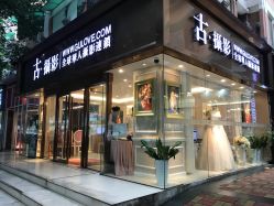 南宁古摄影婚纱新民店_南宁二中新民照片