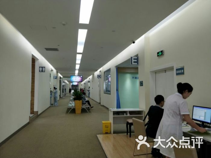 邦康健康管理中心图片 - 第15张