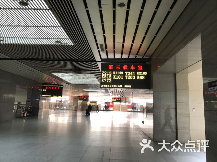 徐州火车站图片 - 第92张