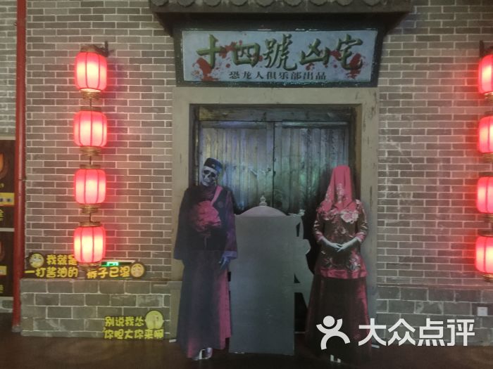 恐龙人俱乐部-图片-常州休闲娱乐-大众点评网