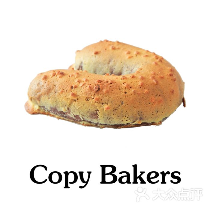 copy bakers 烤焙者 面包/面食店半月蕉图片 - 第5张