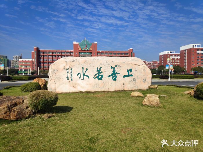 宜春学院图片 - 第1张