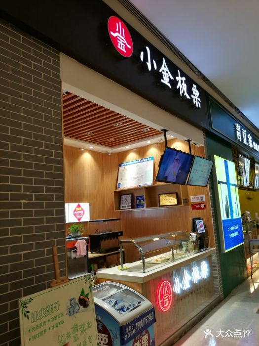 小金板栗(缤润汇店)图片 - 第4张