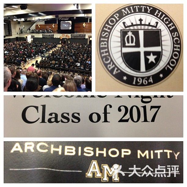 archbishop mitty high school图片 - 第3张