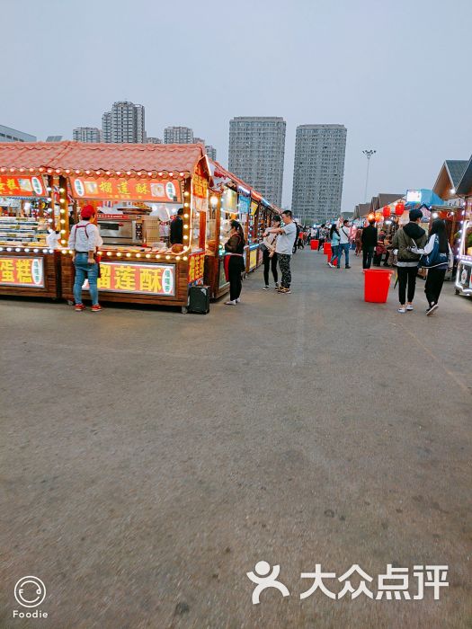 塔湾兴顺夜市图片 - 第6张