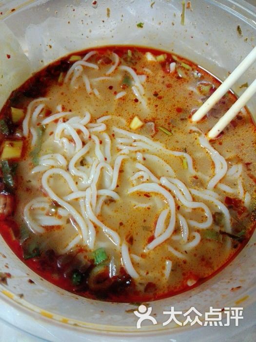 重庆小面(外卖)