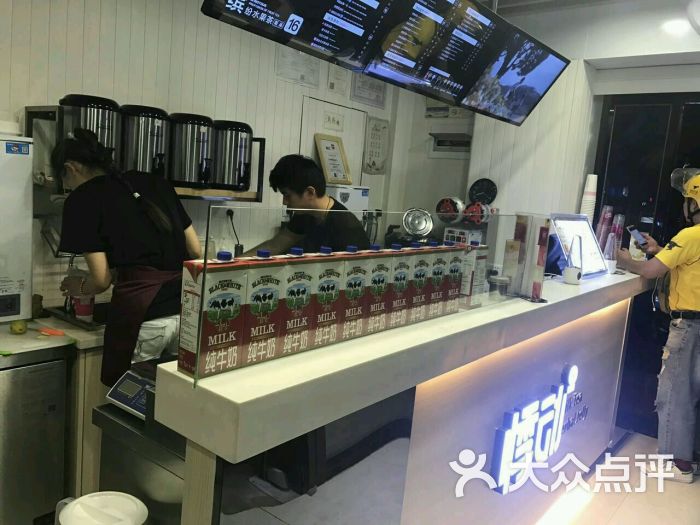悸动烧仙草(锦绣名都总店)图片 - 第3张