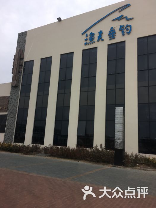 鲁海丰海洋牧场大酒店图片 - 第68张