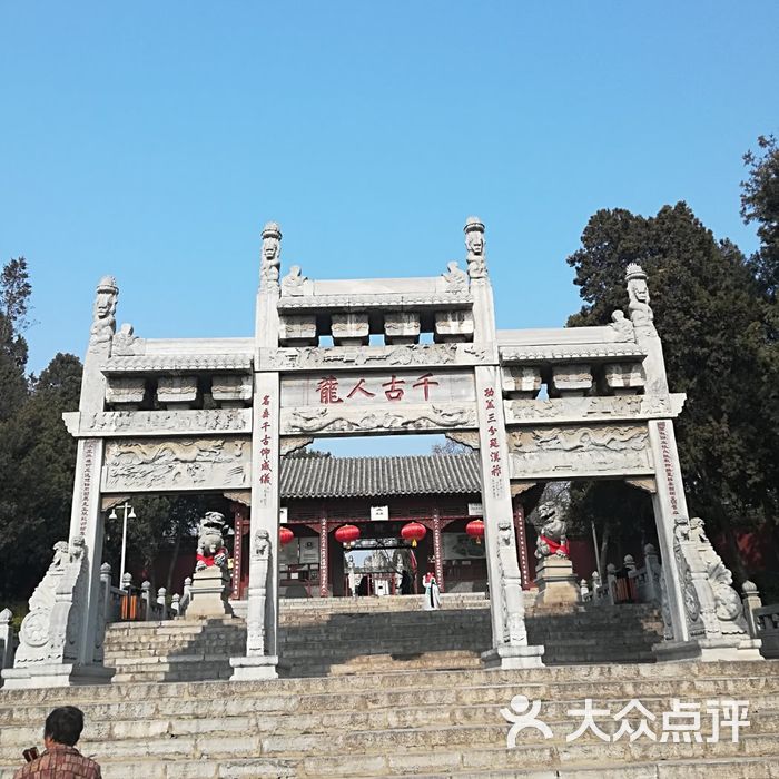 南阳武侯祠图片-北京名胜古迹-大众点评网