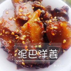 咋样腌制洋姜好吃 t4ZKhc-INtL2KRa0tymPLXVS8FsvPilKtmTlh5UPdiLtzJ2ui-GuL3NsET4yg0AAuzFvxlbkWx5uwqY2qcjixFEuLYk00OmSS1IdNpm8K8twhW7bzr4O88Ivp4FuDG0SfCF2ubeXzk49OsGrXt_KYDCngOyCwZK-s3fqawWswzk.jpg