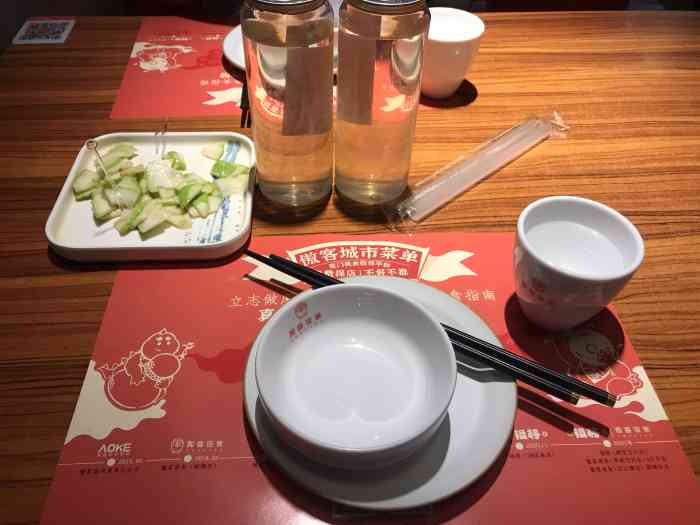 傲客夜食·夜宵烤鱼烧酒配(槟榔店)