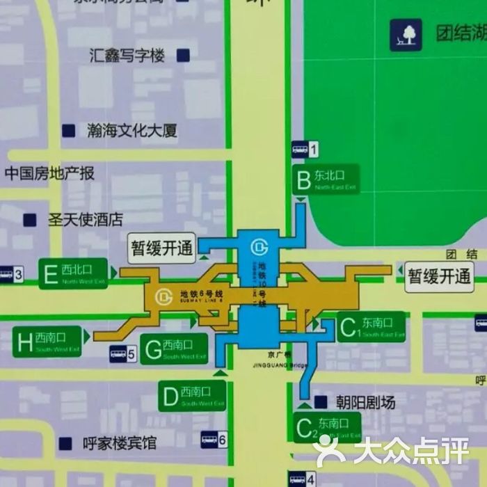 呼家楼-地铁站