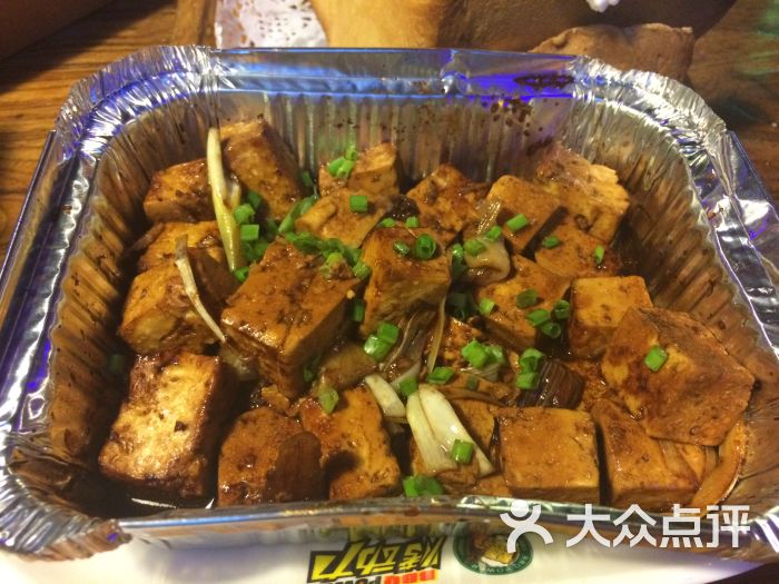 烤动力酒吧式烧烤(护城河南街旗舰店)锡纸烧豆腐图片 - 第3张