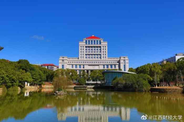 江西财经大学麦庐园校区