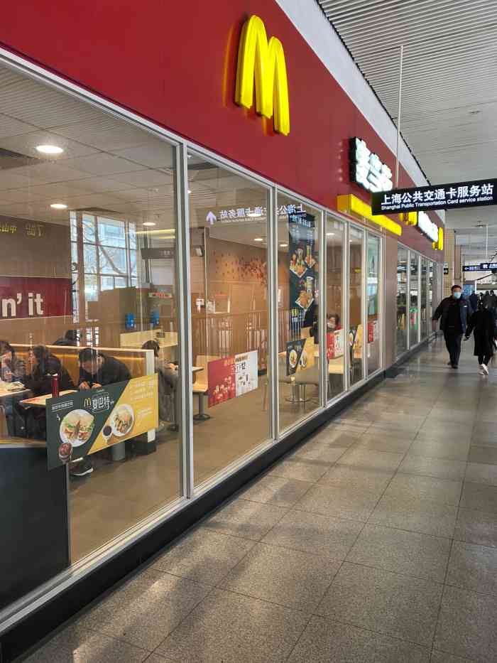 麦当劳(曹杨路轻轨店)-"麦当当持续28天的早餐优惠活动给力哦[爱.