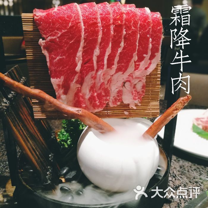 澳洲霜降牛肉