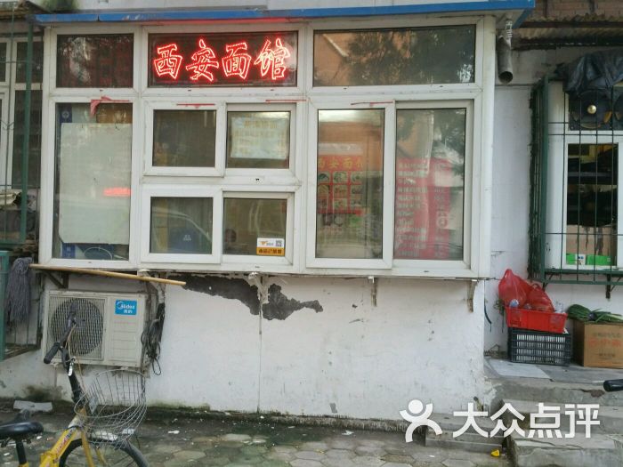 店铺门口