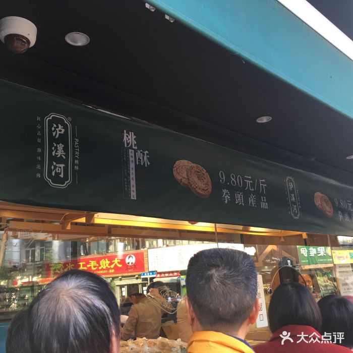 泸溪河-图片-上海美食-大众点评网