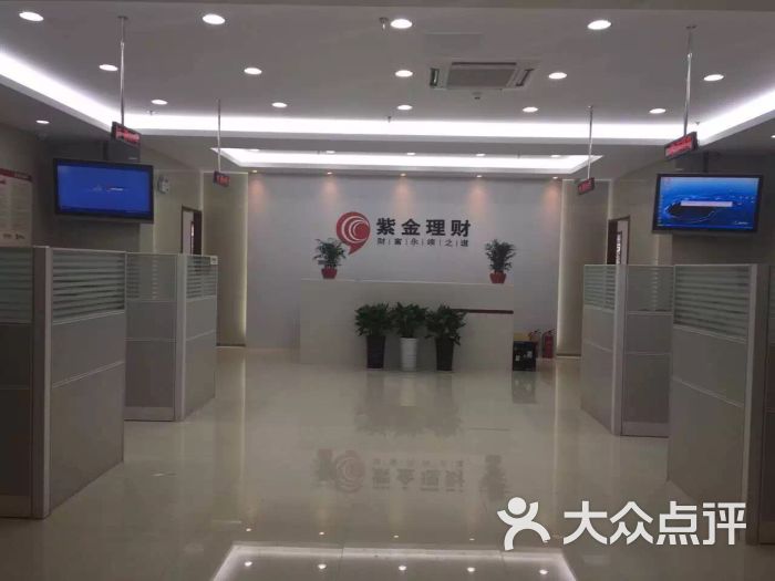 华泰证券营业部图片 - 第3张