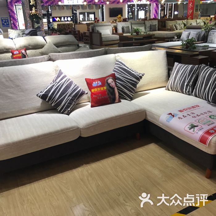 香河家具城
