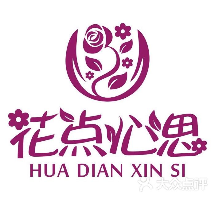 花点心思鲜花店pic图片 - 第1张