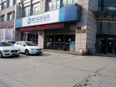 申万宏源证券股份有限公司(图)-南通-第页