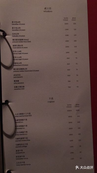 杭州君悦酒店·湖滨28中餐厅--价目表-菜单图片-杭州美食-大众点评网