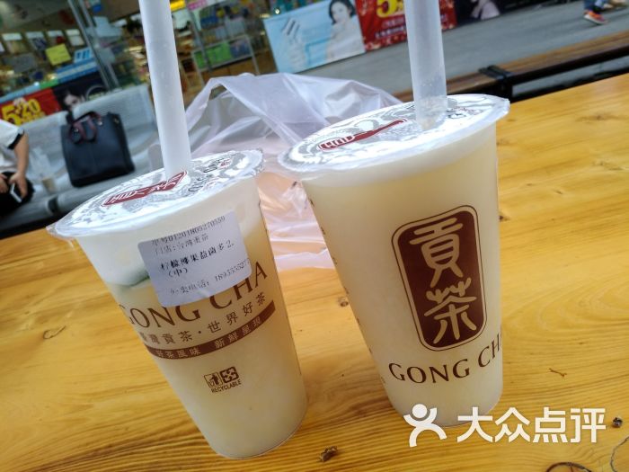 贡茶奶茶店图片 - 第1张