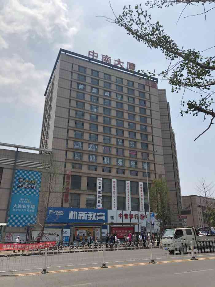 聚能教育(大连华南分校)-"vip佩奇周 发现中南大厦外面墙体广告.