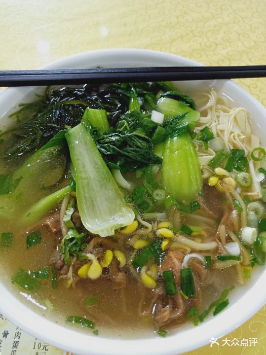 蔬菜汤面