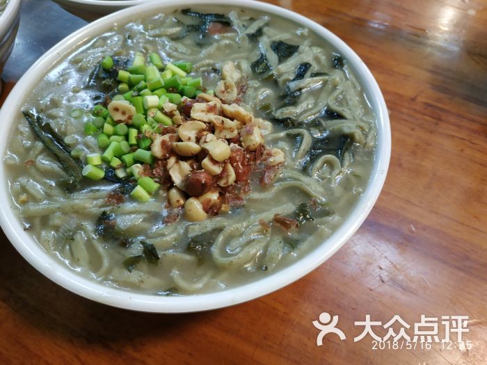 帖老大羊肉汤烩面馆(康复后街店-杂面条图片-郑州美食-大众点评网